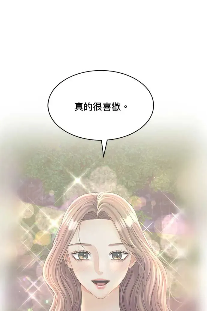 第89话 第24页