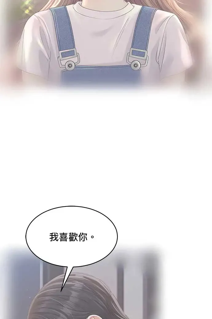 第89话 第25页
