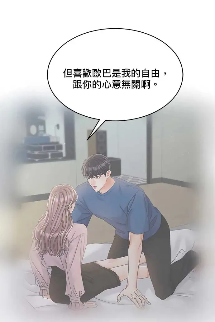 第89话 第27页
