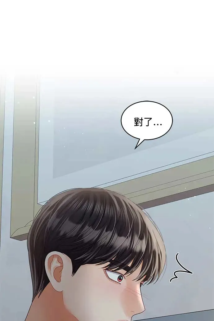 第89话 第29页
