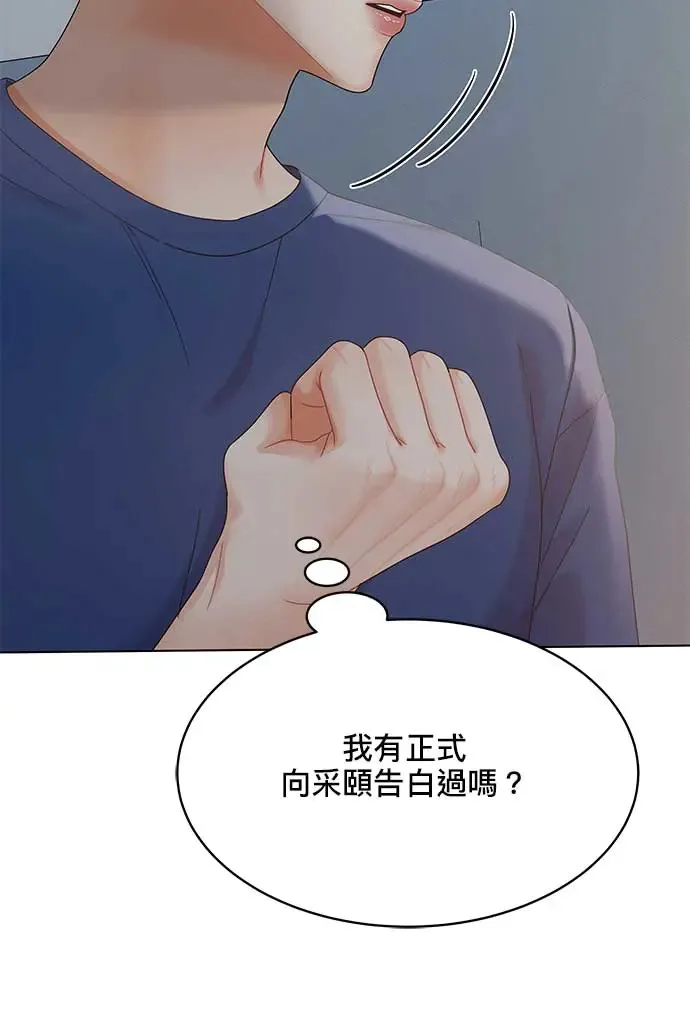 第89话 第30页