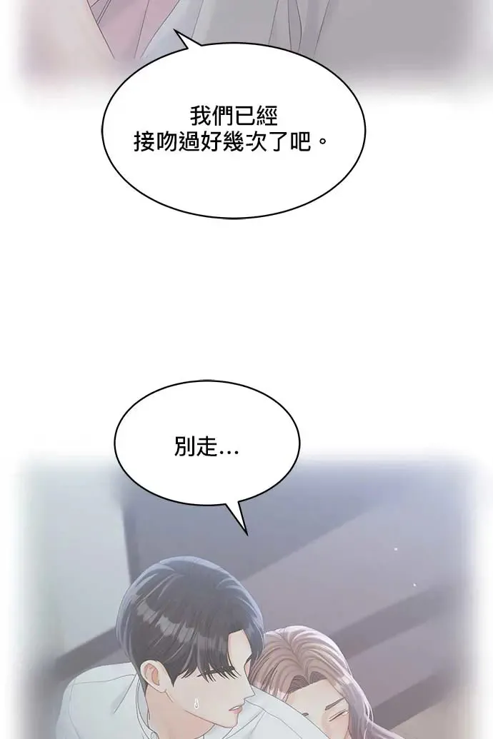 第89话 第32页