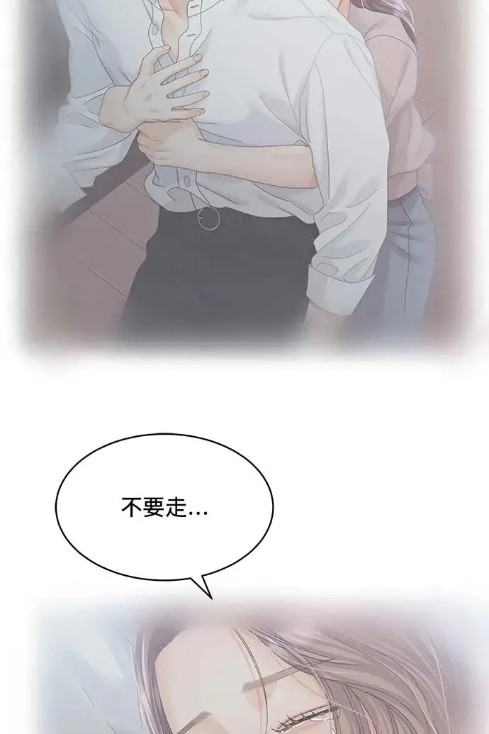 第89话 第33页