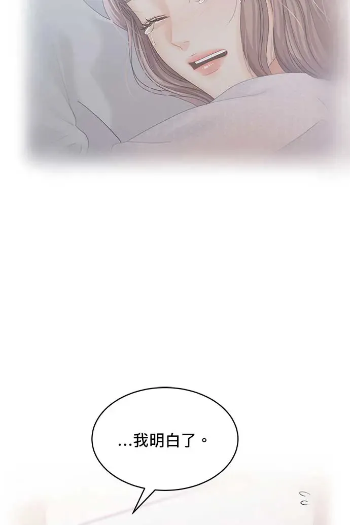 第89话 第34页