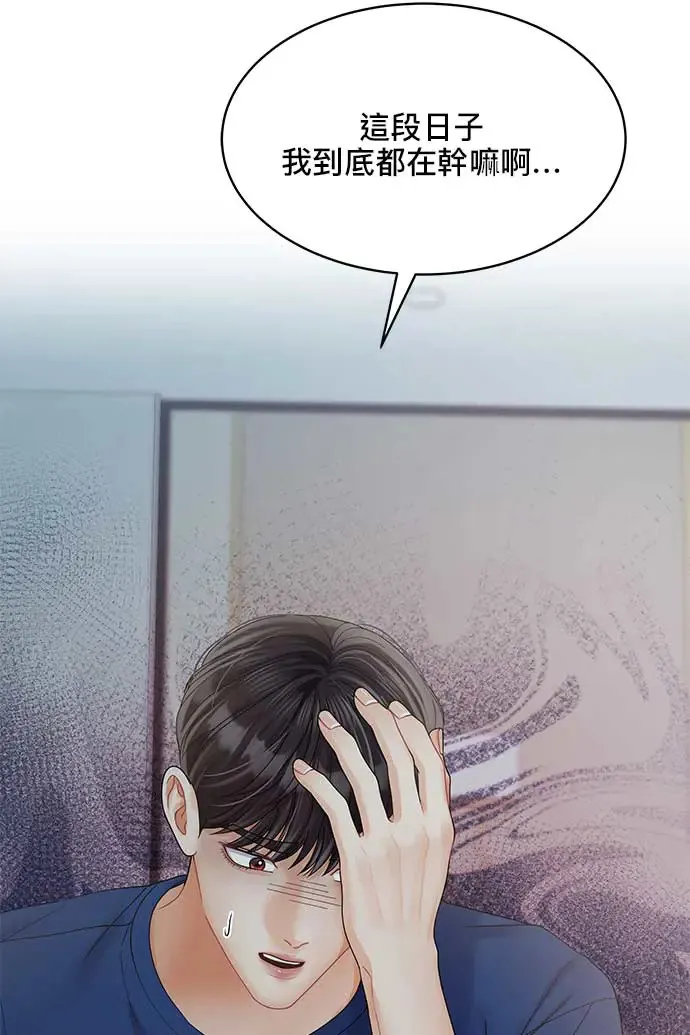 第89话 第36页