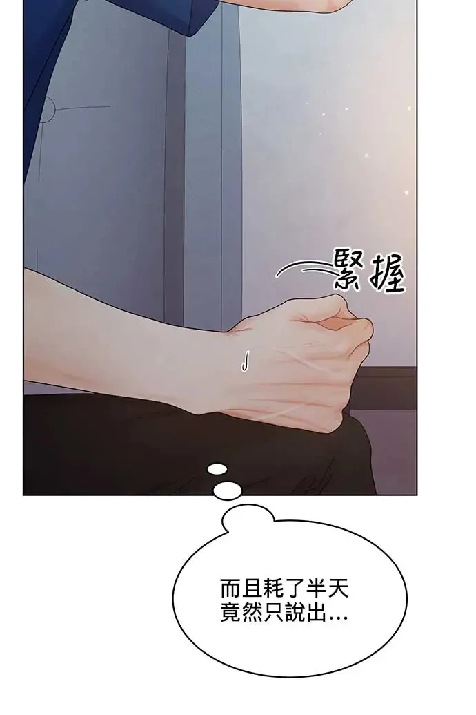 第89话 第38页