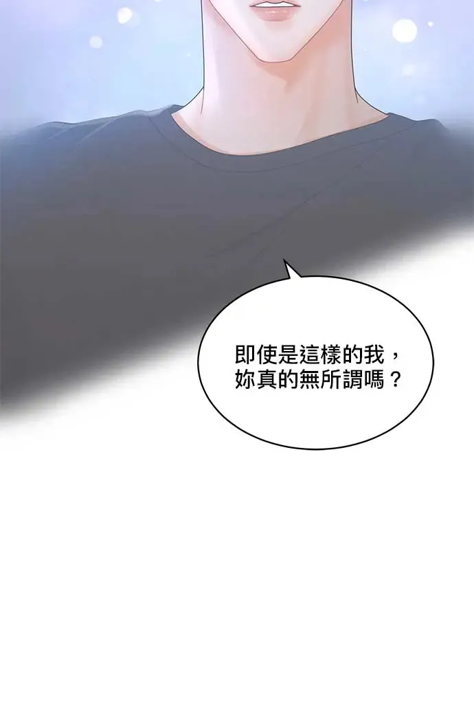 第89话 第40页
