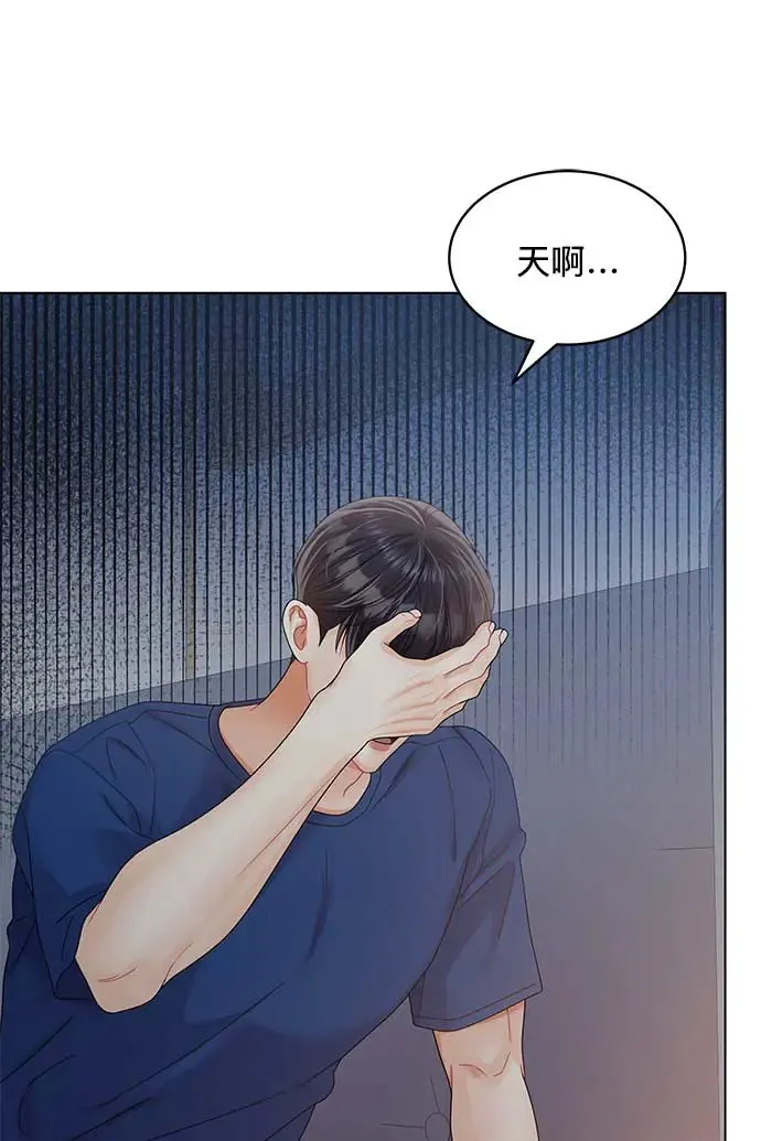 第89话 第41页