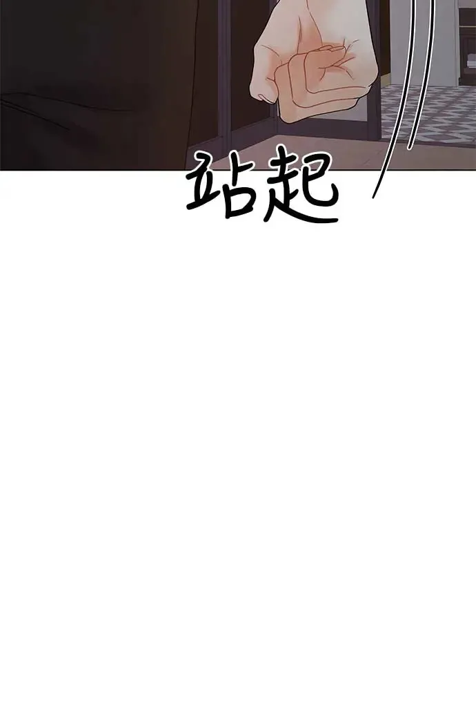 第89话 第43页
