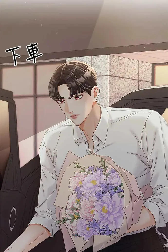 第89话 第46页