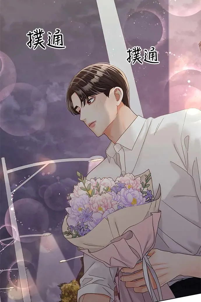 第89话 第49页