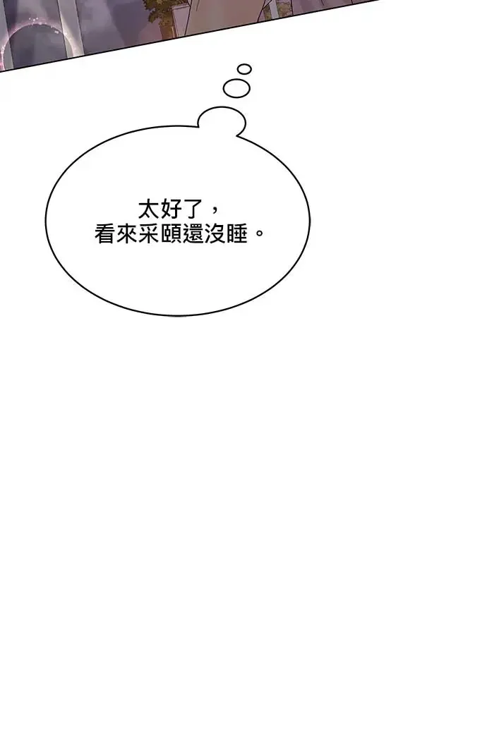 第89话 第50页