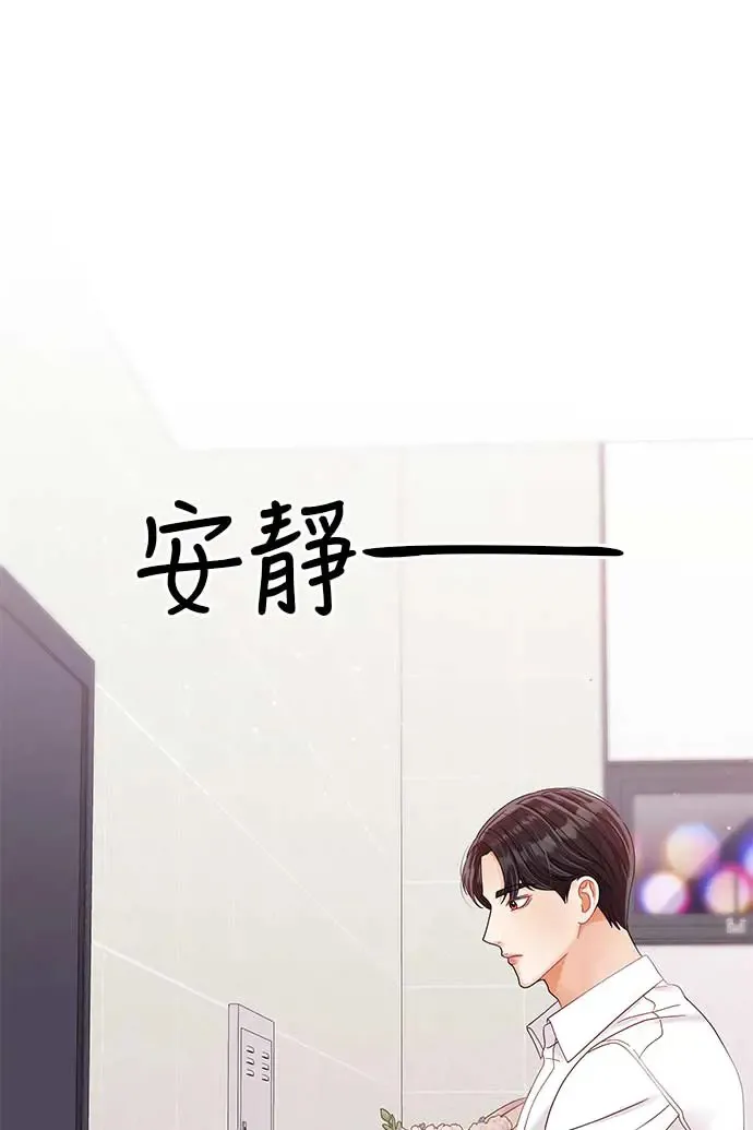 第89话 第53页
