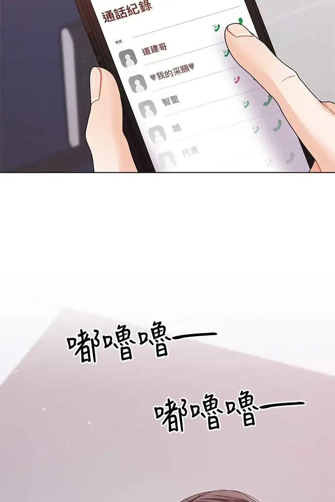 第89话 第56页