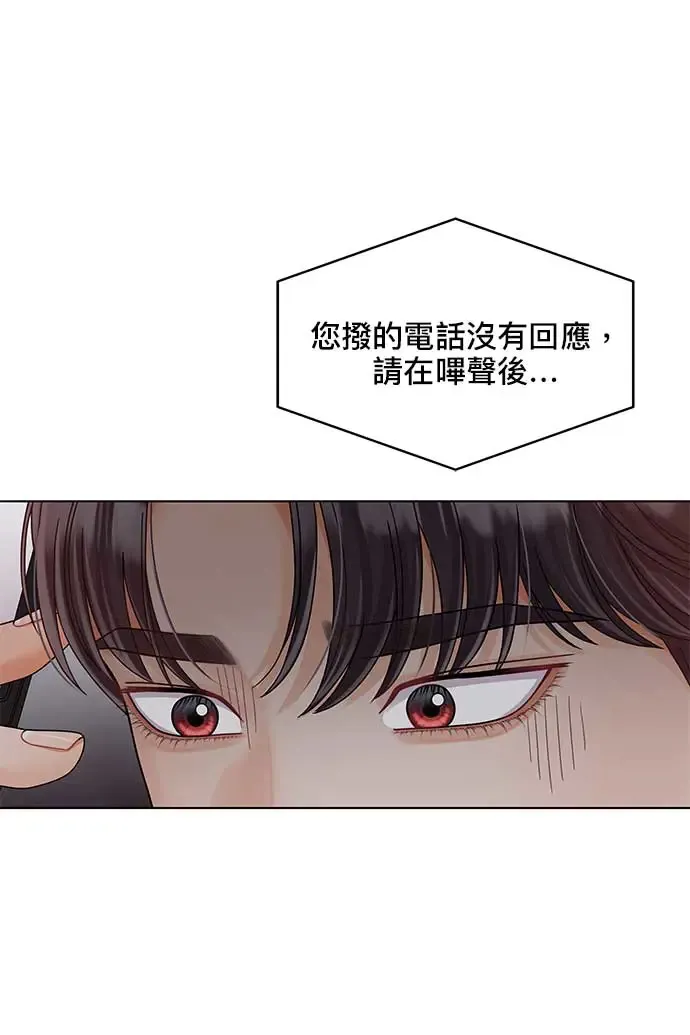 第89话 第58页