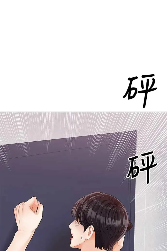 第89话 第61页