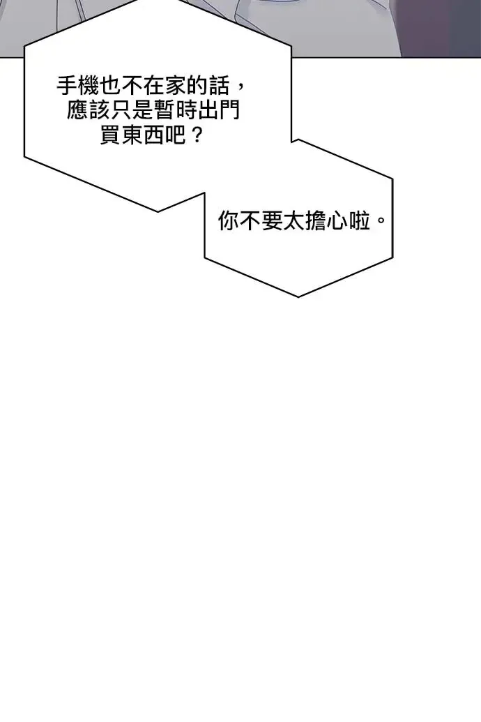 第89话 第69页