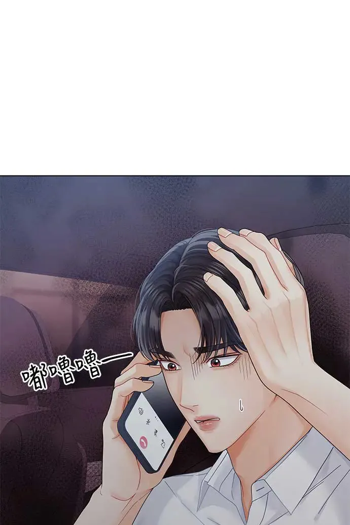 第89话 第71页
