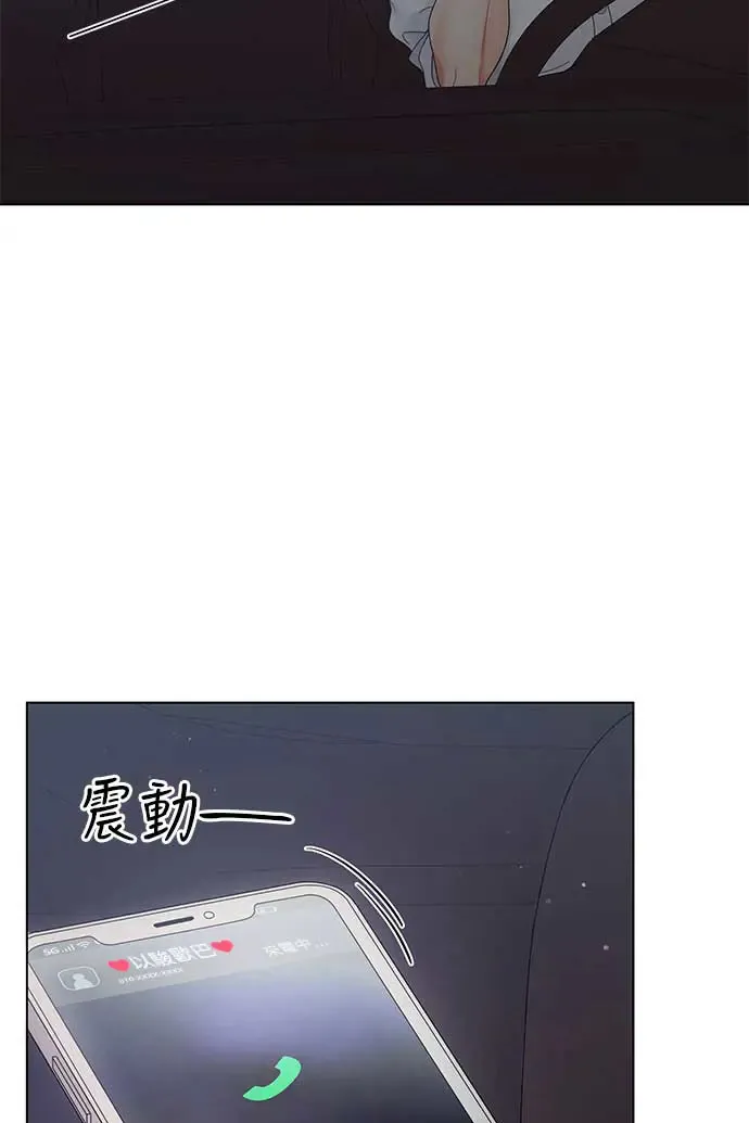 第89话 第73页