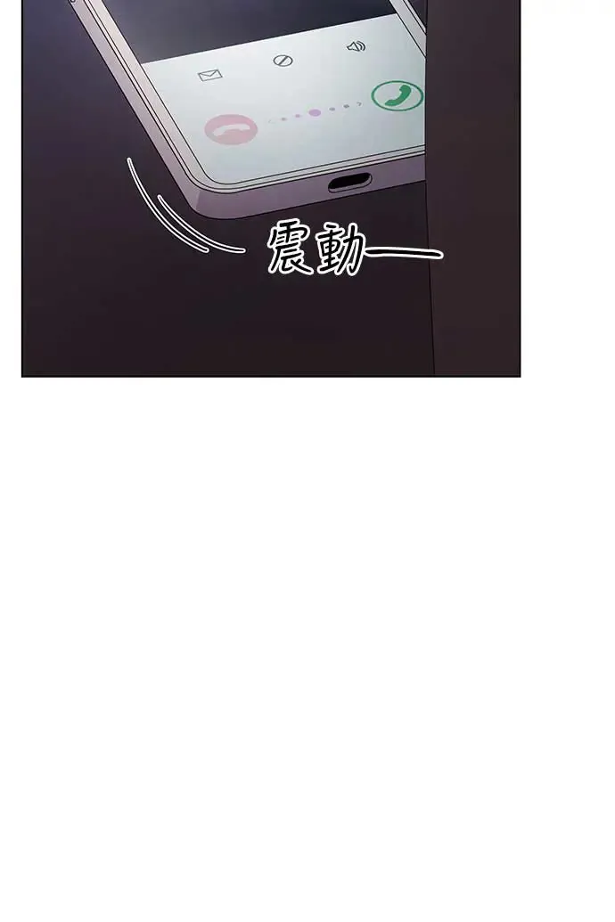 第89话 第74页