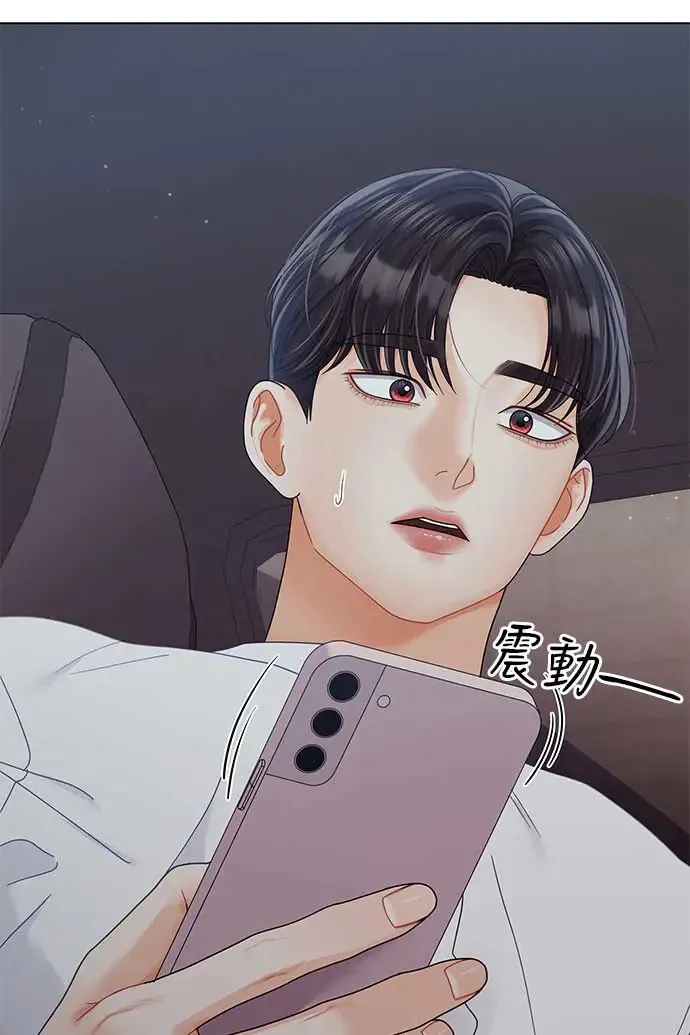 第89话 第75页