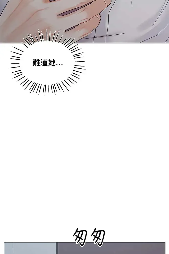 第89话 第76页