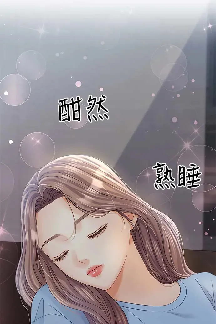 第89话 第79页