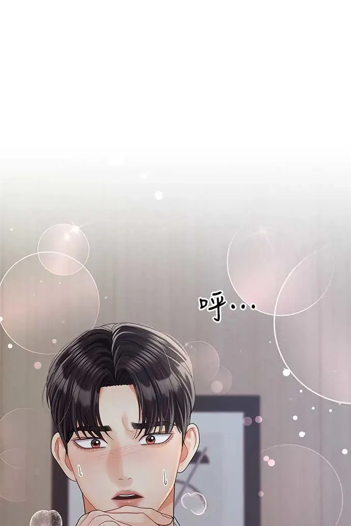 第89话 第81页