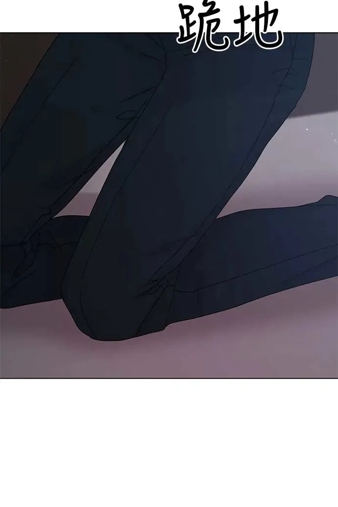 第89话 第83页