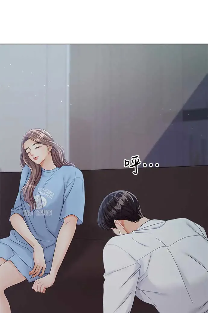 第89话 第84页