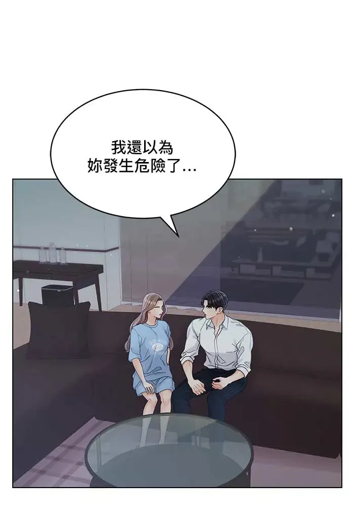 第89话 第87页