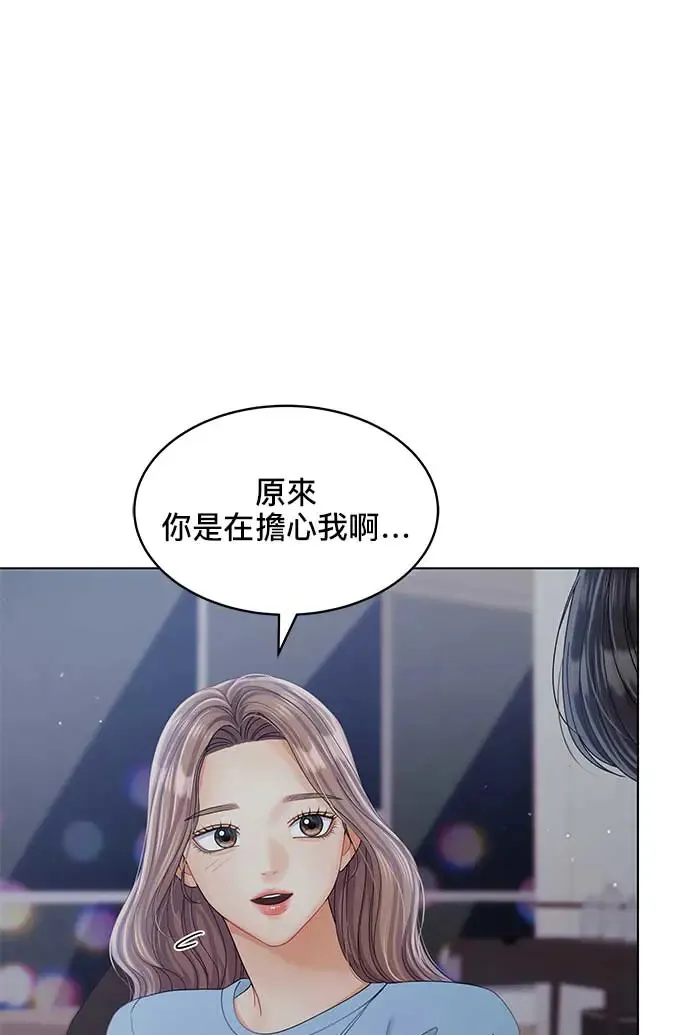 第89话 第88页