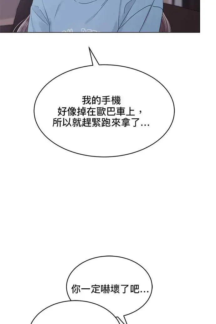第89话 第89页