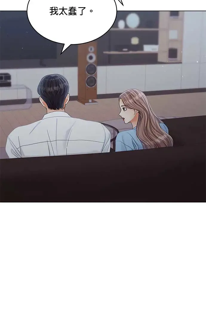 第89话 第90页