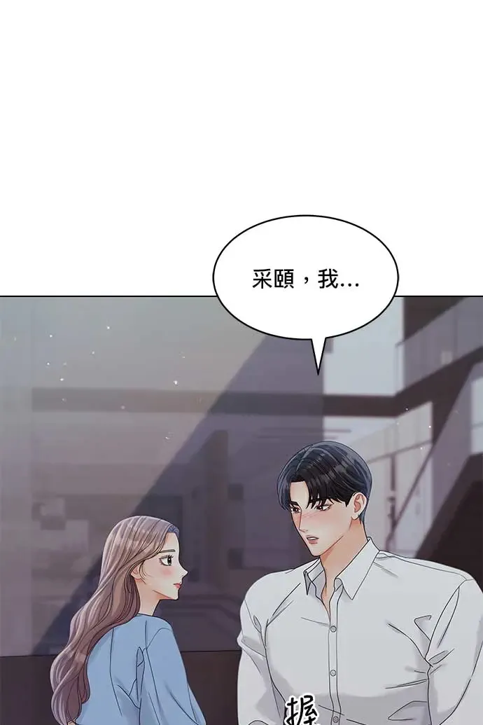 第89话 第95页