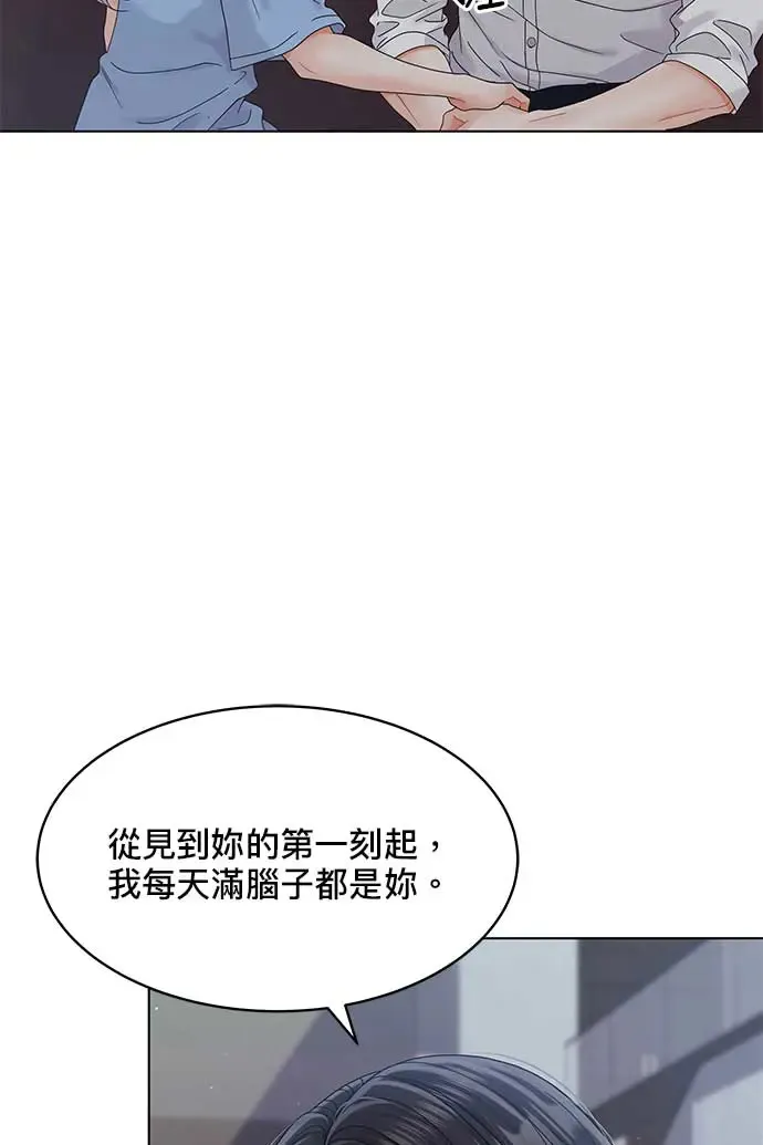 第89话 第96页