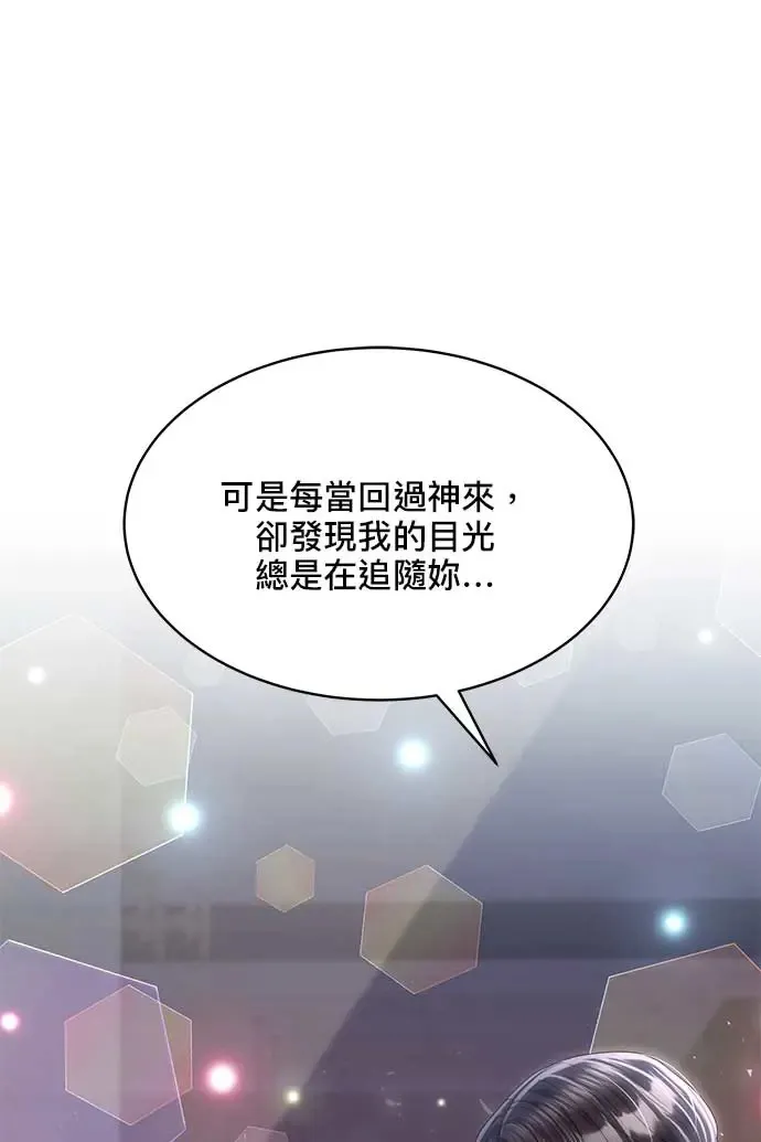 第89话 第101页