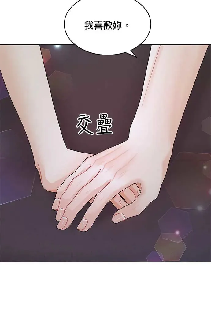 第89话 第103页