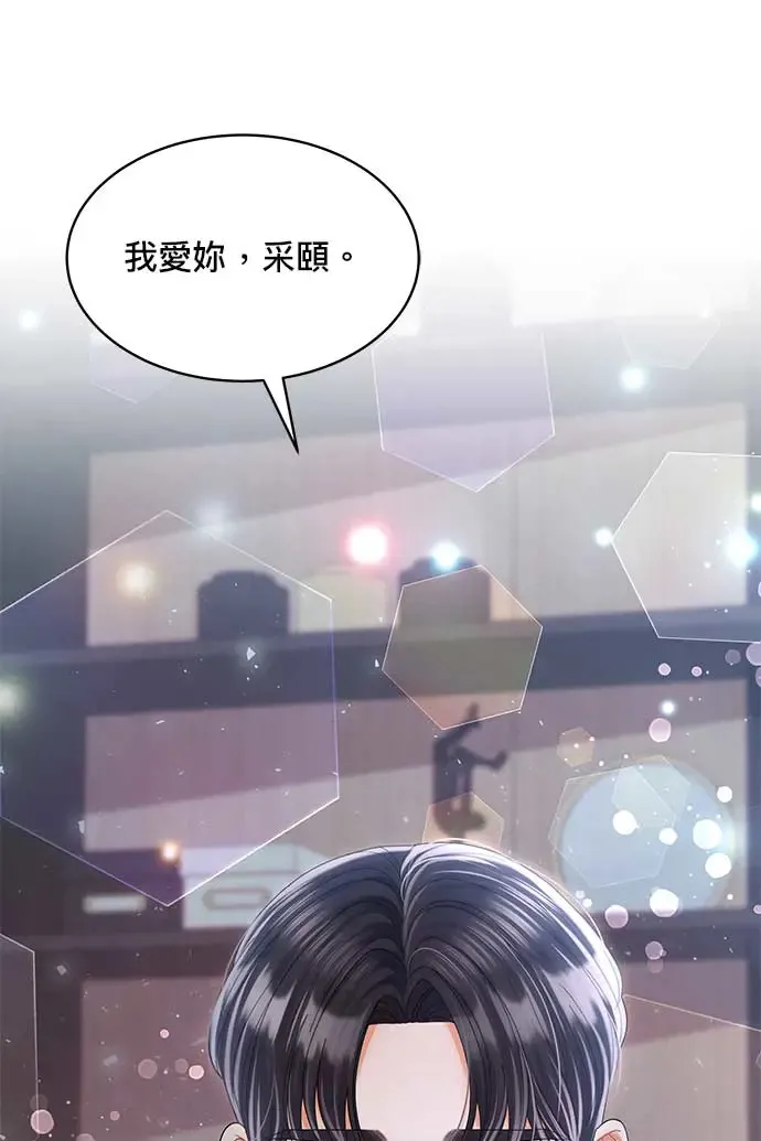 第89话 第106页