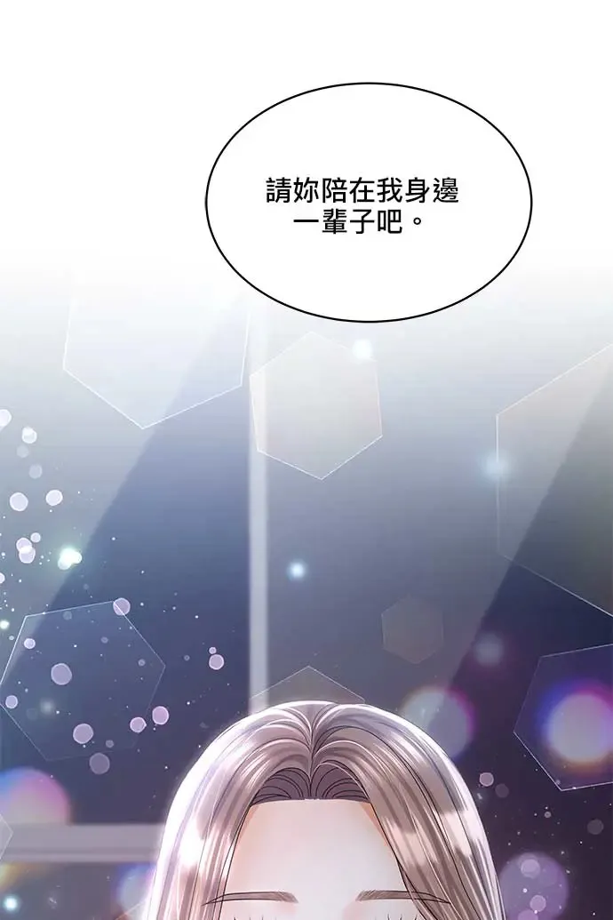 第89话 第108页