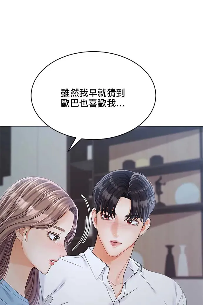 第89话 第111页