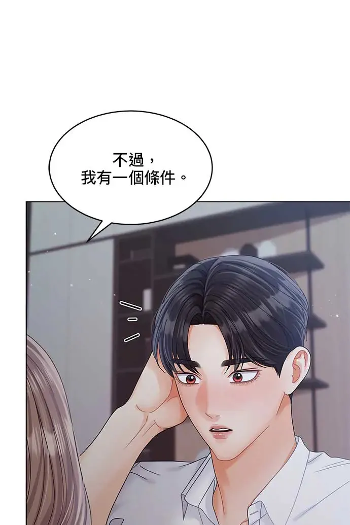 第89话 第116页