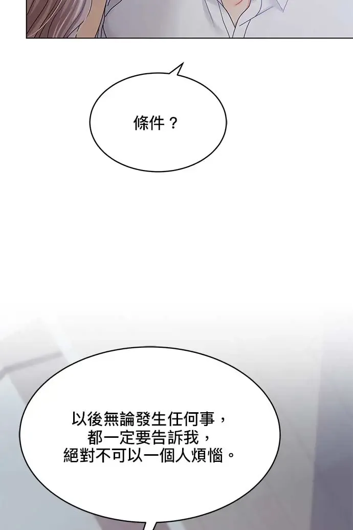 第89话 第117页