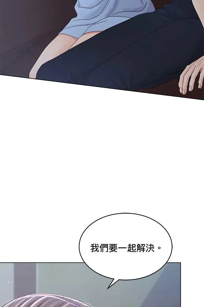 第89话 第119页