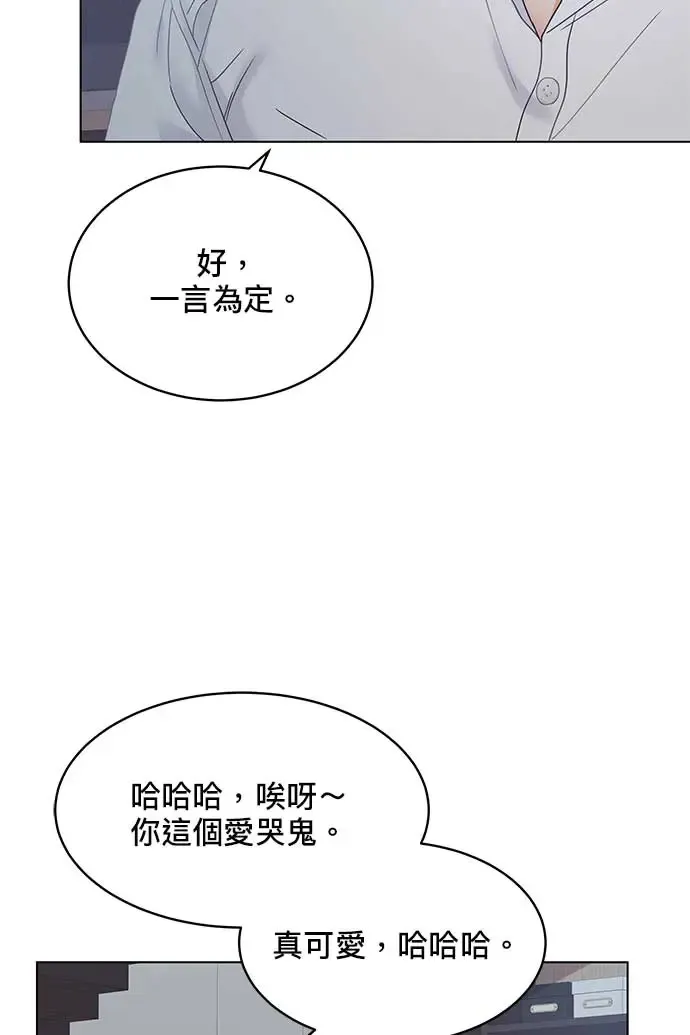 第89话 第122页
