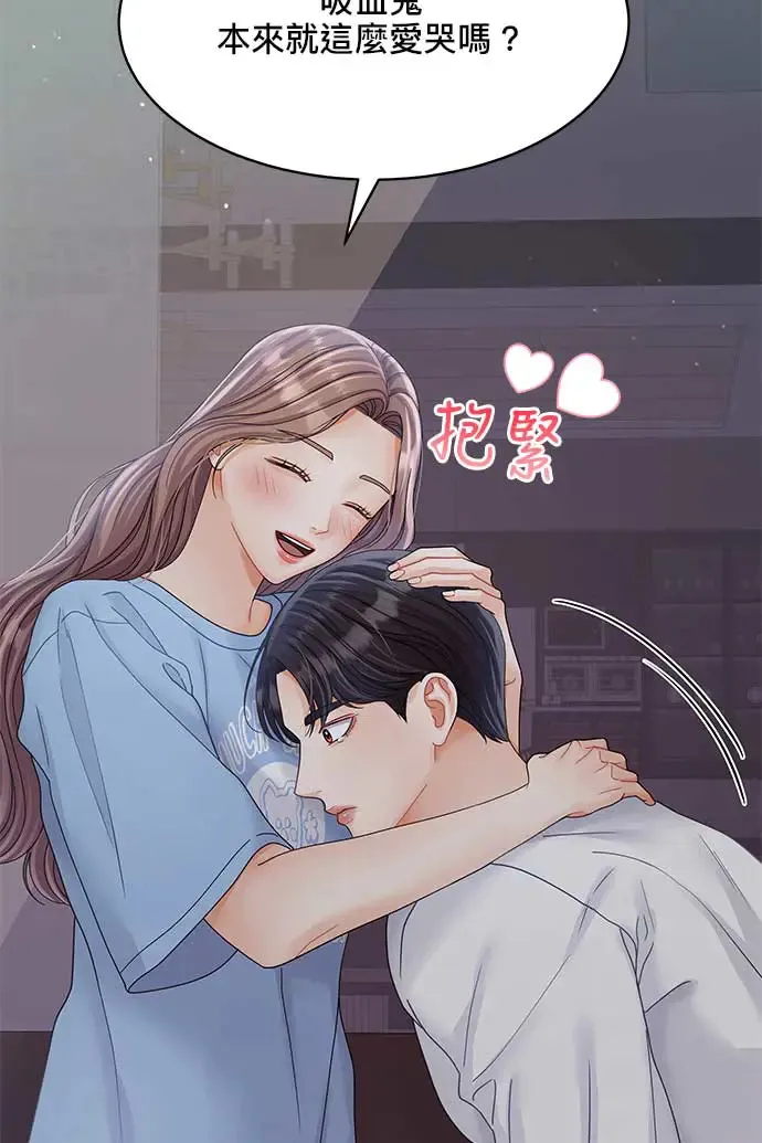 第89话 第124页