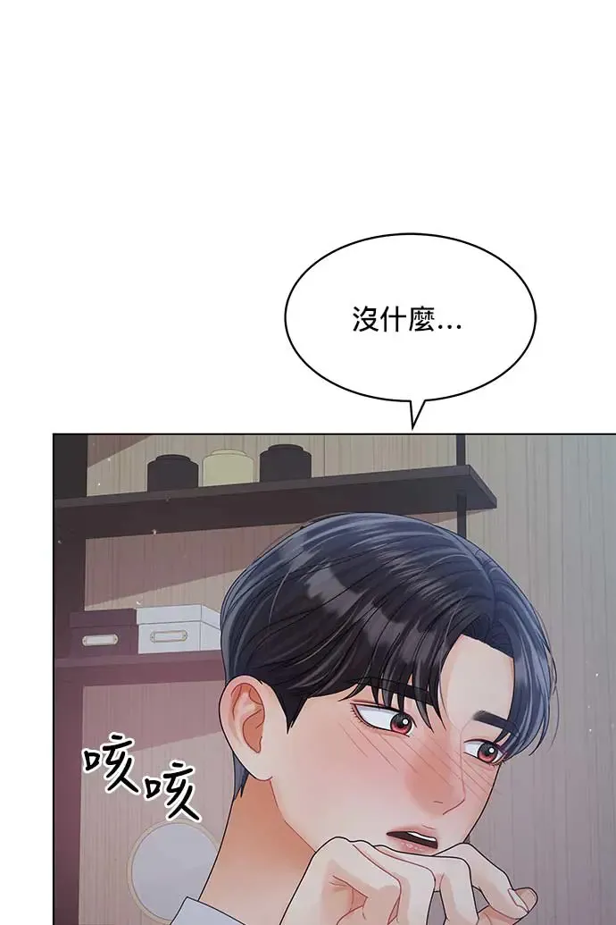 第89话 第127页