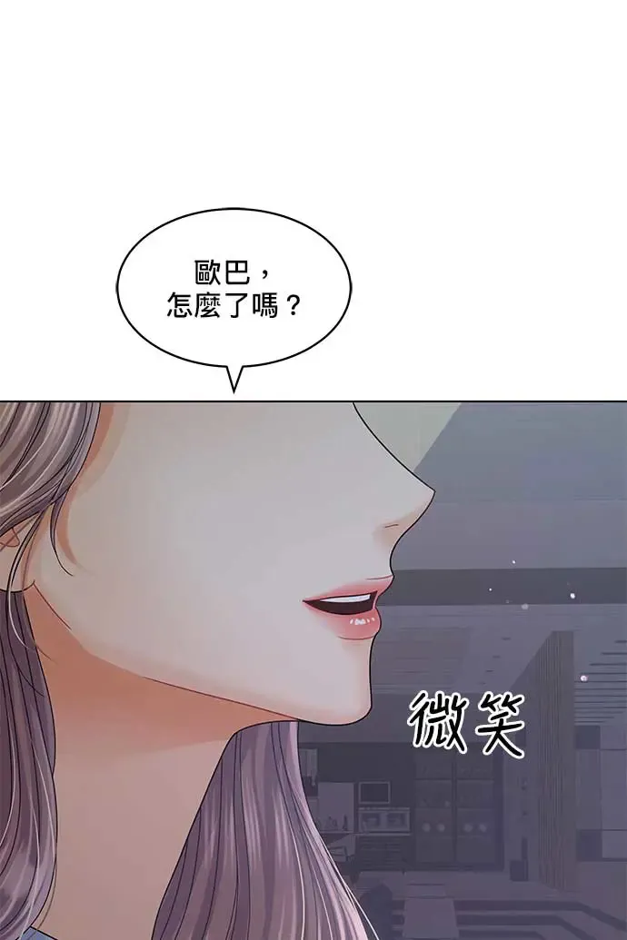 第89话 第132页