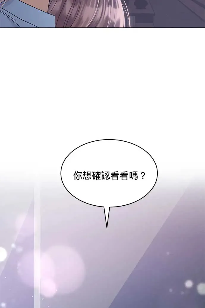 第89话 第133页