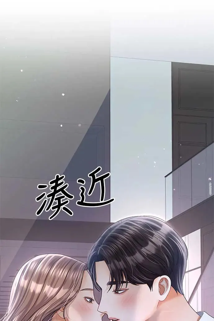 第89话 第138页